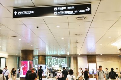 阪急大阪梅田駅から地下鉄東梅田駅(谷町線)への道順