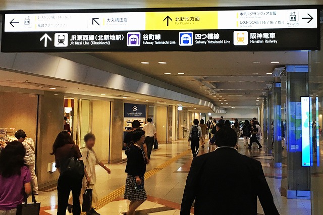 JR大阪駅からJR東西線北新地駅への乗り換え方法