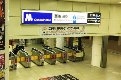 Jr大阪駅から地下鉄西梅田駅 四つ橋線 へのアクセスは ウェルの雑記ブログ