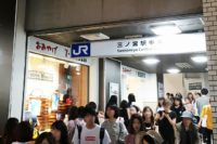 阪神神戸三宮駅からJR三ノ宮駅へのアクセスは?
