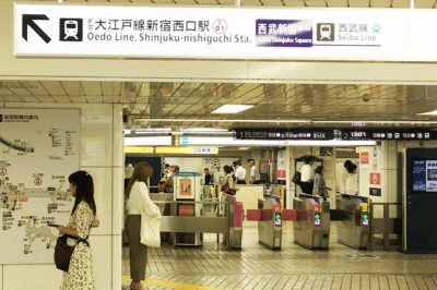 丸ノ内線新宿駅「西改札」