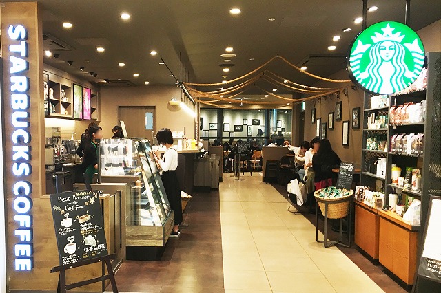スタバ新宿ミロード4階店へ行ってきた 無料wi Fiが使えるカフェ ウェルの雑記ブログ