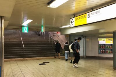 JR池袋駅・丸ノ内線池袋駅(地下)から「西武東口(地上)」への道順