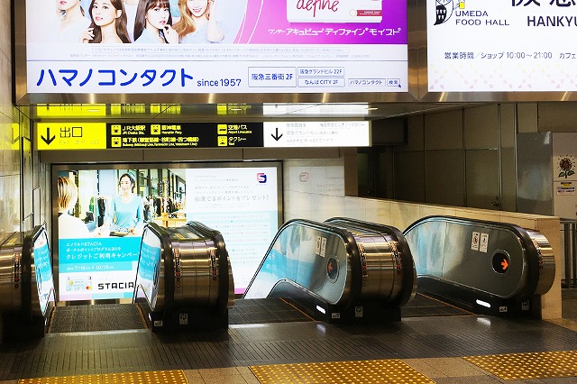 阪急大阪梅田駅からJRへの乗り換え方法