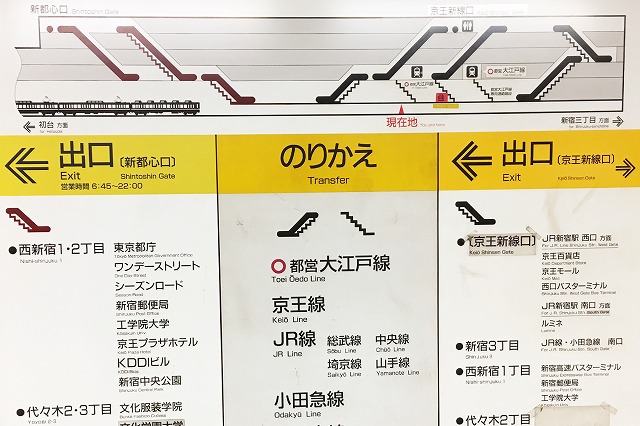 地下鉄新宿駅（新宿線）の改札一覧