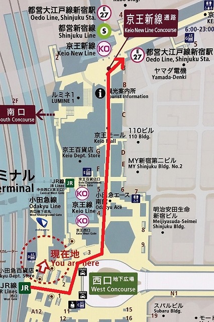 JR新宿駅「西口」改札から地下鉄新宿駅（大江戸線）へと向かう道順マップ