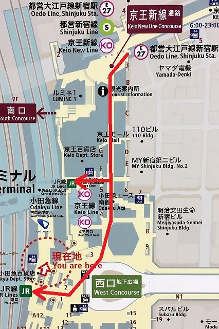 大江戸線新宿駅「JR新宿駅方面改札」からJR新宿駅「西口」改札へと向かう道順マップ