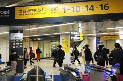 地下鉄渋谷駅 副都心線 からハチ公 Jr渋谷駅へのアクセスは ウェルの雑記ブログ