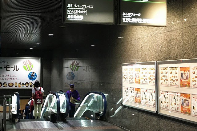 JR難波駅から地下鉄なんば駅への乗り換え方法