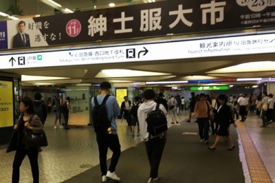 JR新宿駅「西口」改札付近