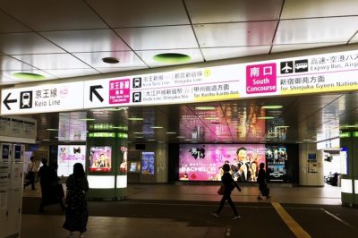 JR新宿駅「西口」改札から地下鉄新宿駅（大江戸線）へと向かう通路2