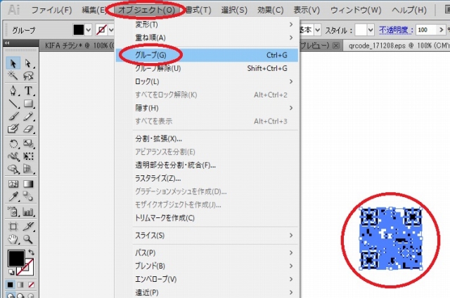 イラレでqrコードを入れる方法は ウェルの雑記ブログ
