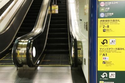 プラットホームから「JR新宿駅方面改札」へと向かうエスカレーター