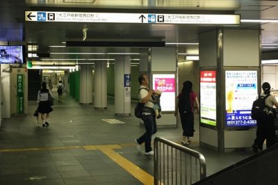 丸ノ内線新宿駅「西改札」から地下鉄新宿西口駅(大江戸線)へと向かう通路2