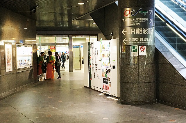 地下鉄なんば駅からJR難波駅への乗り換え方法