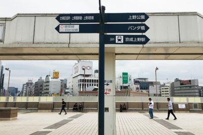JR上野駅パンダ橋