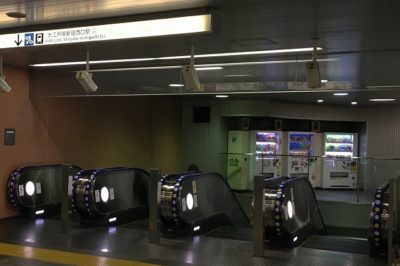 丸ノ内線新宿駅「西改札」から地下鉄新宿西口駅（大江戸線）へと向かう途中のエスカレーター