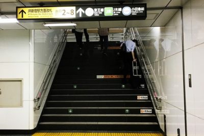 プラットホームから「JR新宿駅方面改札」へと向かう途中にある階段