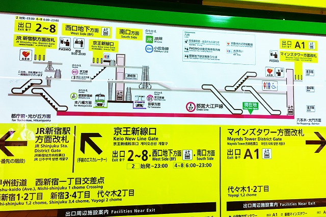 地下鉄新宿駅（大江戸線）の改札一覧
