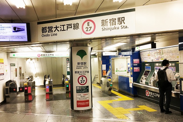 地下鉄新宿駅 大江戸線 わかりやすい構内図を作成 待ち合わせ場所も詳説 ウェルの雑記ブログ