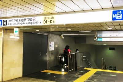 丸ノ内線新宿駅「西改札」から地下鉄新宿西口駅（大江戸線）へと向かう途中にある階段