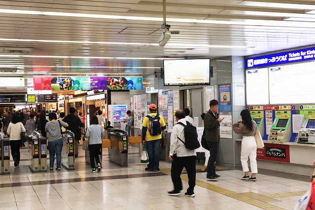 地下鉄なんば駅から大阪難波駅への乗り換え方法
