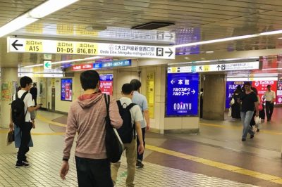 丸ノ内線新宿駅「西改札」から地下鉄新宿西口駅（大江戸線）へと向かう通路