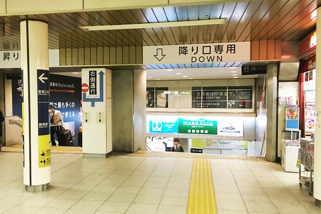 渋谷 銀座 線