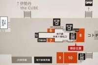 地下鉄京都駅「中央1」改札からJR京都駅へのアクセスは?