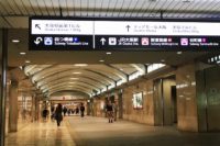 JR北新地駅からJR大阪駅へのアクセスは?