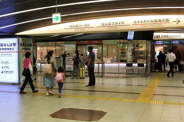 地下鉄なんば駅からヤマダ電機ラビワンなんばへの行き方