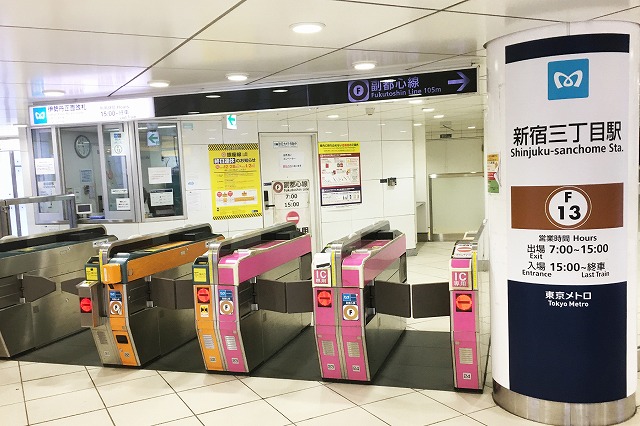 地下鉄新宿三丁目駅（副都心線・丸ノ内線）伊勢丹正面改札
