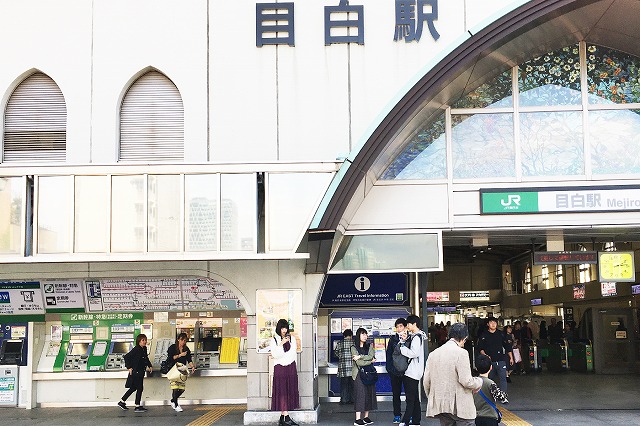 目白駅 わかりやすい待ち合わせ場所は ウェルの雑記ブログ