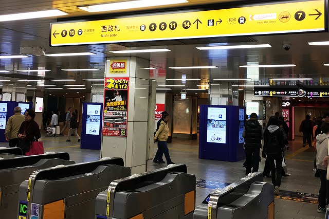 天王寺駅：地下鉄からJRへの乗り換え方法