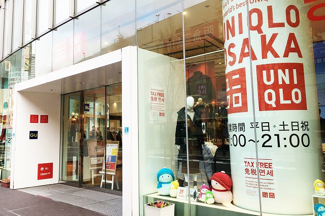 Gu梅田店 ユニクロosaka店へのアクセスは ウェルの雑記ブログ