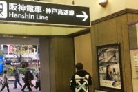 JR元町駅から阪神元町駅へのアクセスは?
