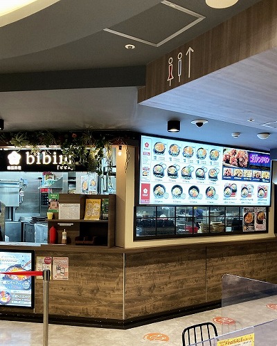 韓国料理bibim’ 心斎橋OPA店