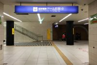 地下鉄ドーム前千代崎駅から阪神電車ドーム前駅へのアクセスは?
