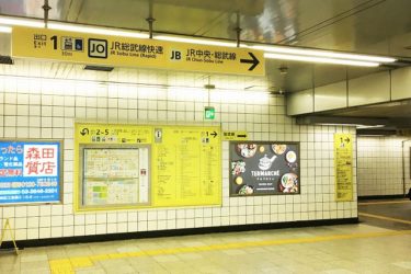 地下鉄錦糸町駅（半蔵門線）からJR錦糸町駅へのアクセスは？