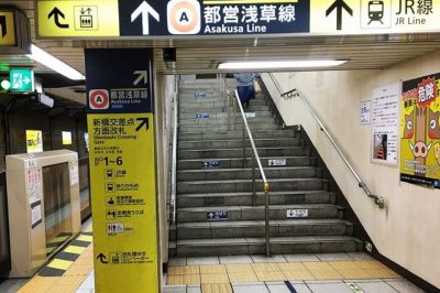 地下鉄新橋駅 銀座線 わかりやすい構内図を作成 待ち合わせ場所2ヶ所も詳説 ウェルの雑記ブログ