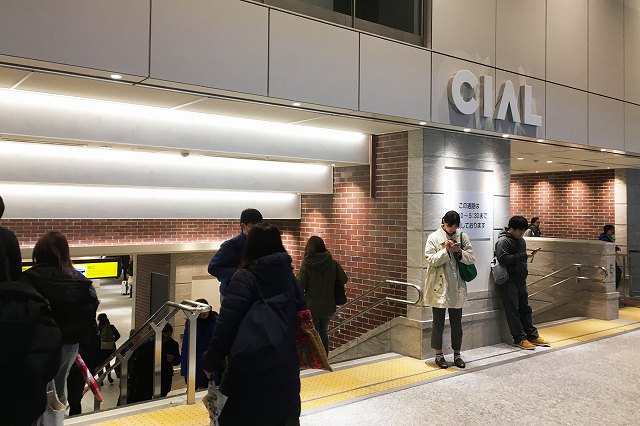 相鉄ジョイナスへ行ってきた 横浜駅からのアクセスは ウェルの雑記ブログ