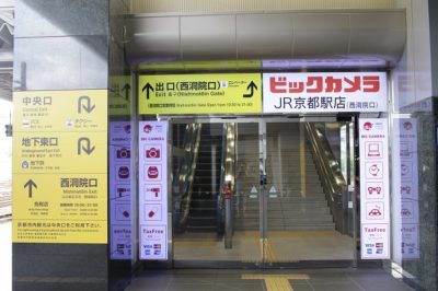 JR京都駅の西洞院口