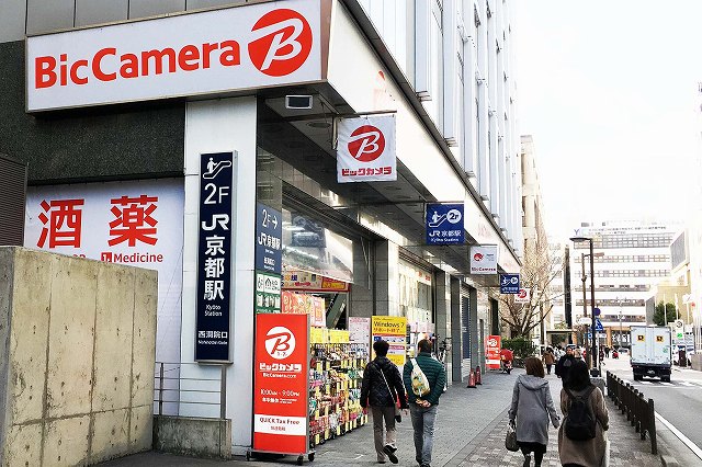 ビックカメラjr京都駅店へ行ってきた アクセスは 関西の駅ガイド