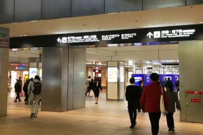 近鉄大阪阿倍野橋駅から地下鉄天王寺駅 御堂筋線 谷町線 へのアクセスは 関西の駅ガイド