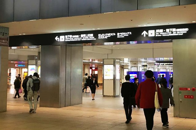 近鉄大阪阿倍野橋駅から地下鉄天王寺駅への乗り換え方法