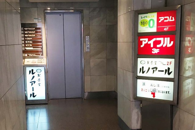 ルノアール池袋東口店 へ行ってきた 池袋駅近くで無料wi Fiのある電源カフェ ウェルの雑記ブログ