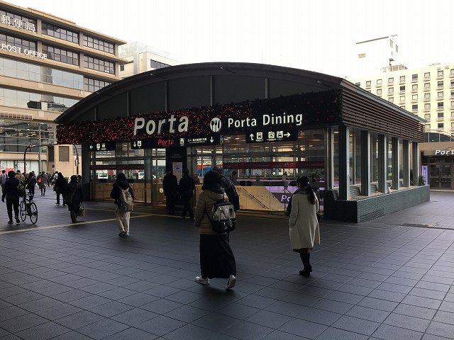 京都駅から京都ポルタへの行き方
