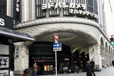 ヨドバシカメラ マルチメディア京都