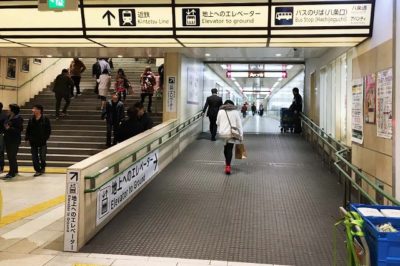 京都駅から「なか卯 京都八条口店」への行き方