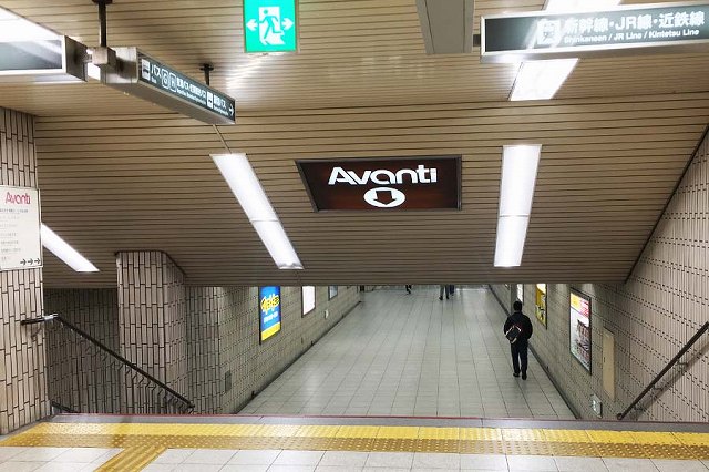 地下鉄京都駅から京都アバンティへの行き方